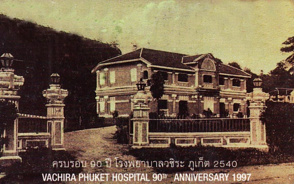 Phuket jadis