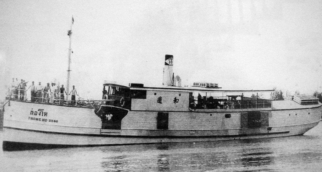 Le navire ravitailleur de Phuket, « Thong Ho coulé par un sous-marin britannique au large de Phuket en 1944.