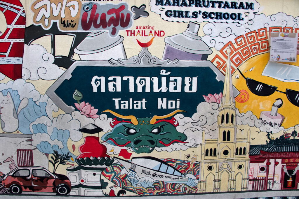 Talat Noi, quartier de Bangkok